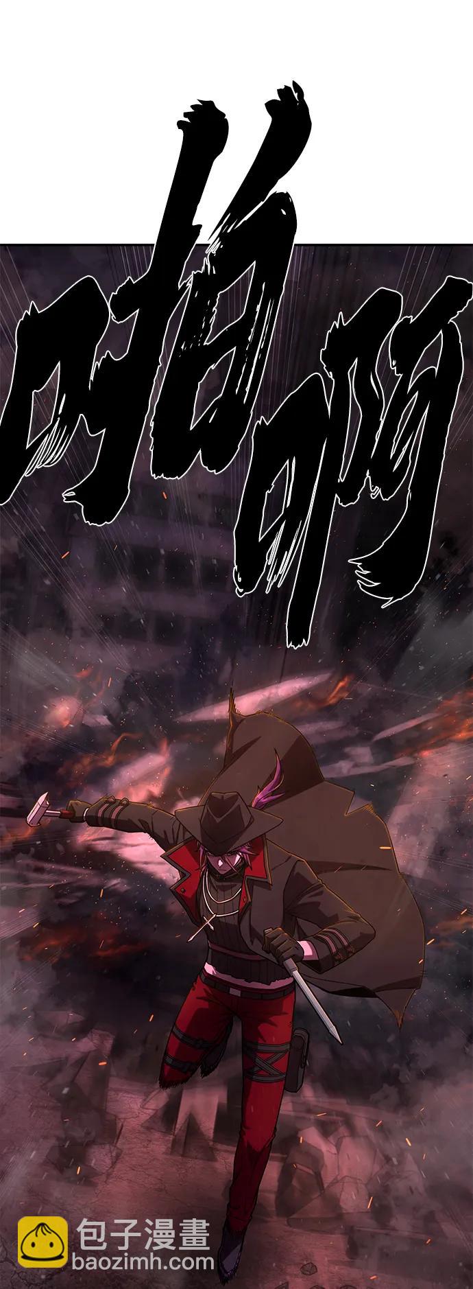 毀滅勇士 - [第122話] 洪花朗（3）(2/3) - 1