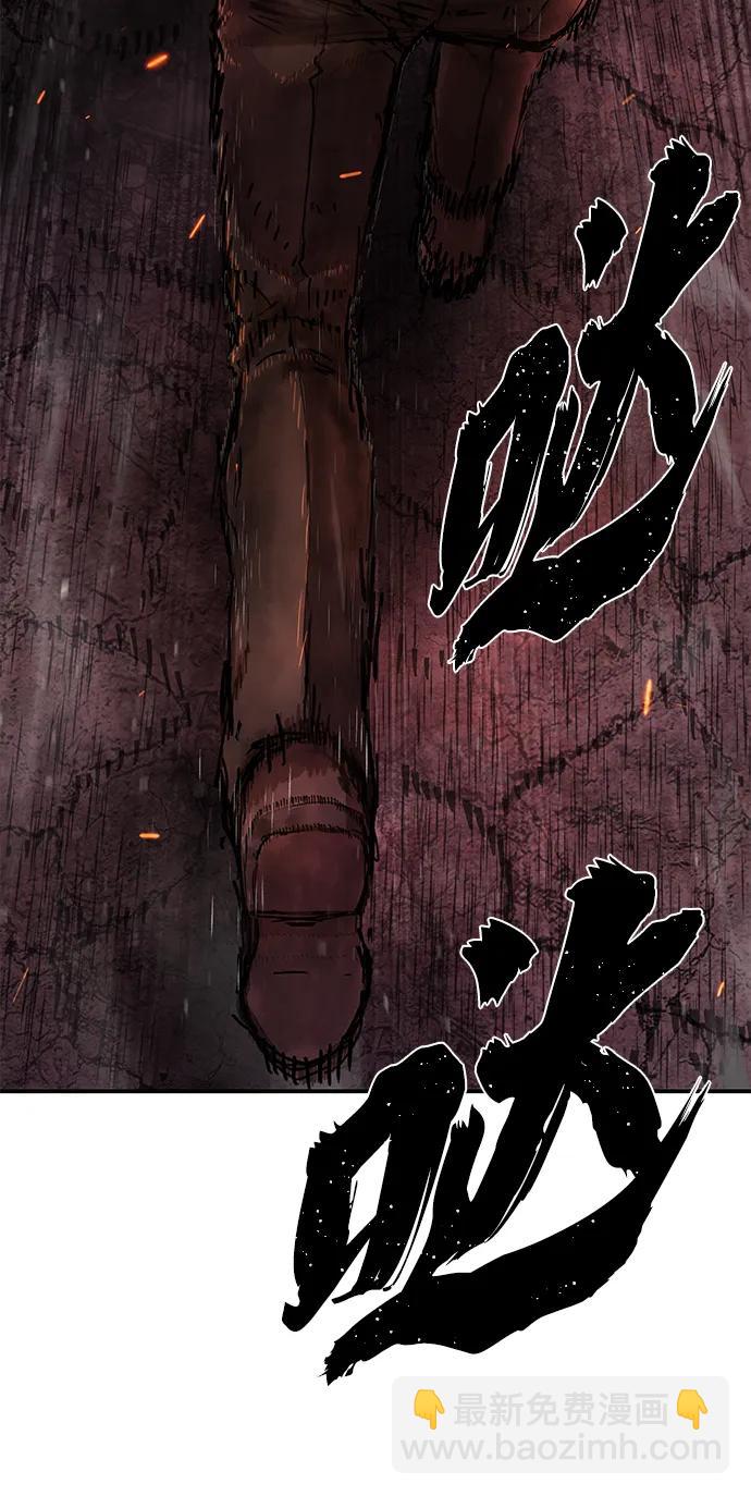 毀滅勇士 - [第122話] 洪花朗（3）(2/3) - 3