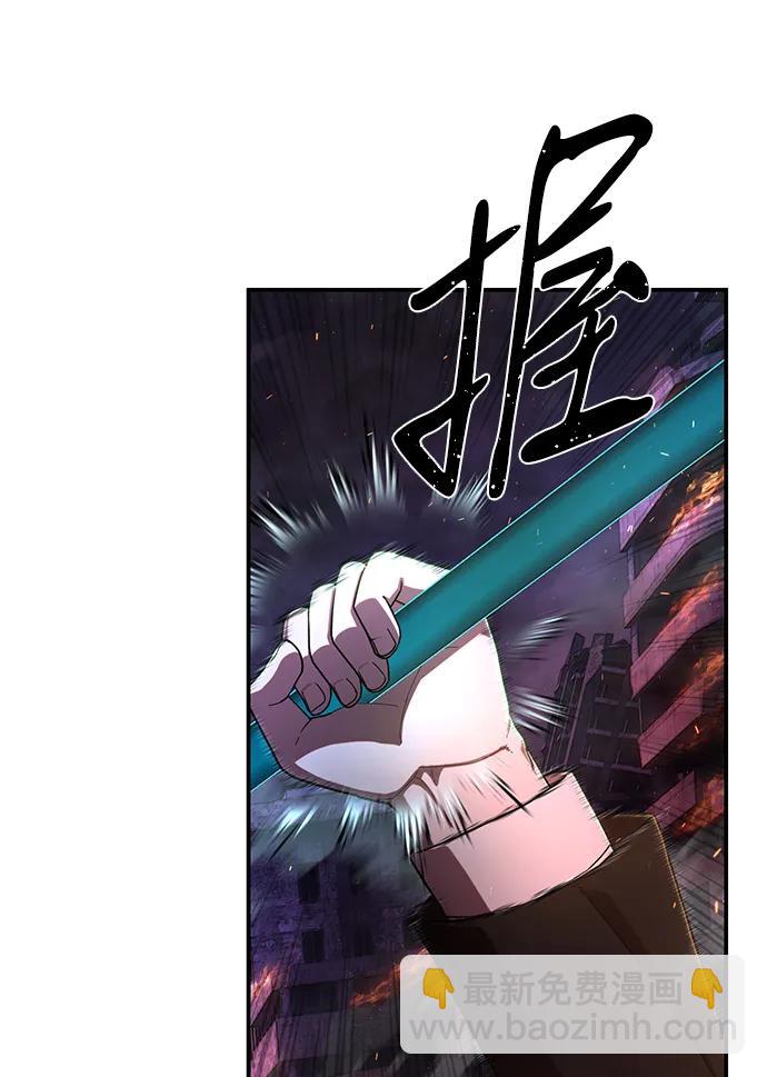 毀滅勇士 - [第122話] 洪花朗（3）(2/3) - 4