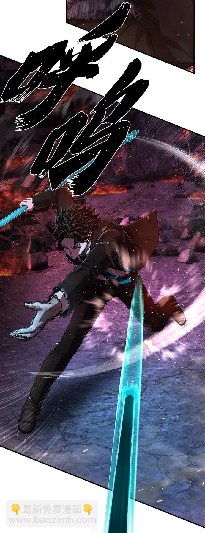 毀滅勇士 - [第122話] 洪花朗（3）(2/3) - 5