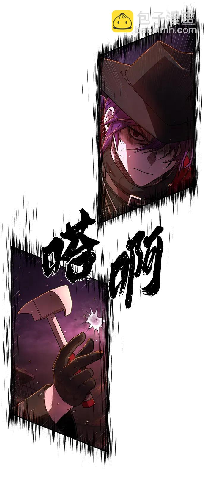 毀滅勇士 - [第122話] 洪花朗（3）(2/3) - 7