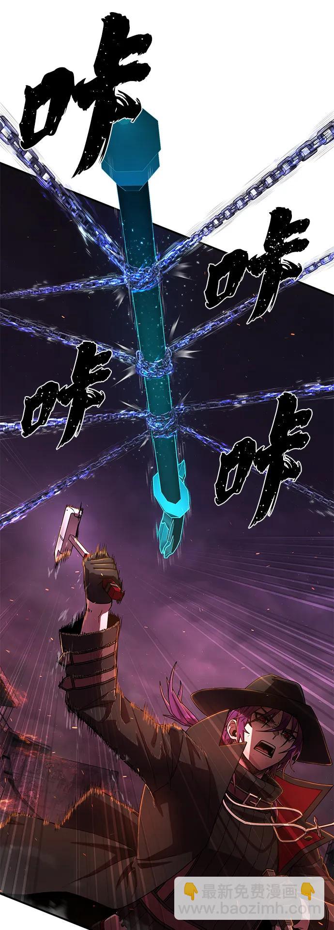 毀滅勇士 - [第122話] 洪花朗（3）(2/3) - 8