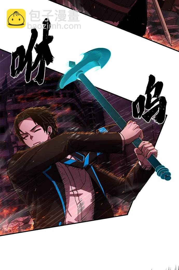 毀滅勇士 - [第122話] 洪花朗（3）(2/3) - 1