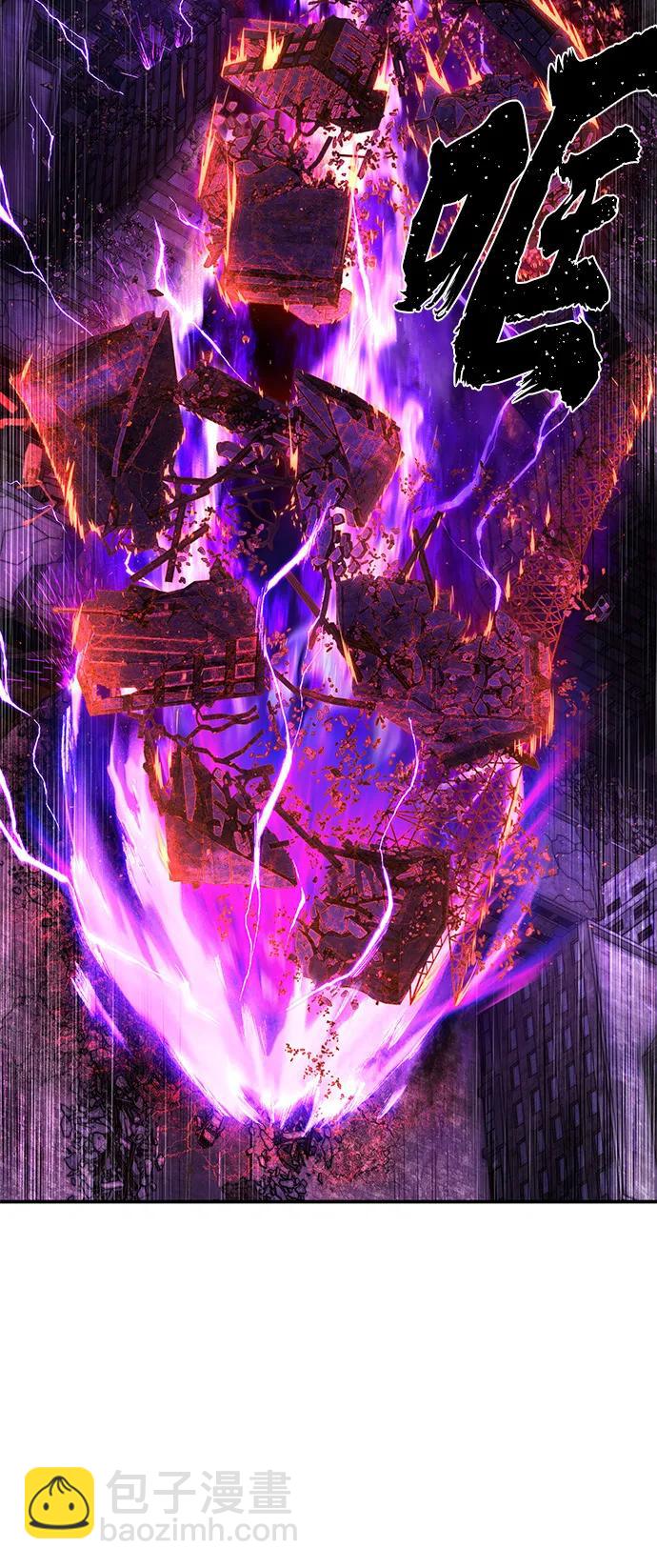 毀滅勇士 - [第122話] 洪花朗（3）(1/3) - 8