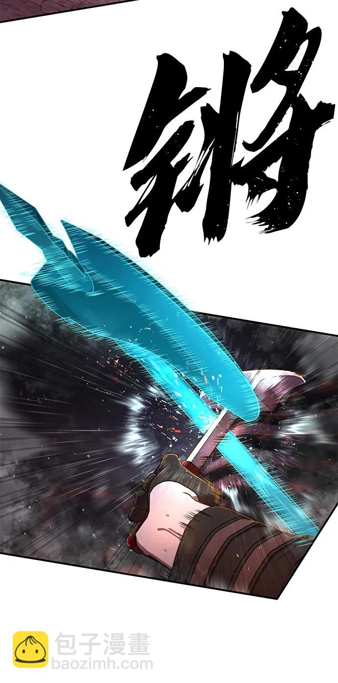 毀滅勇士 - [第122話] 洪花朗（3）(2/3) - 3