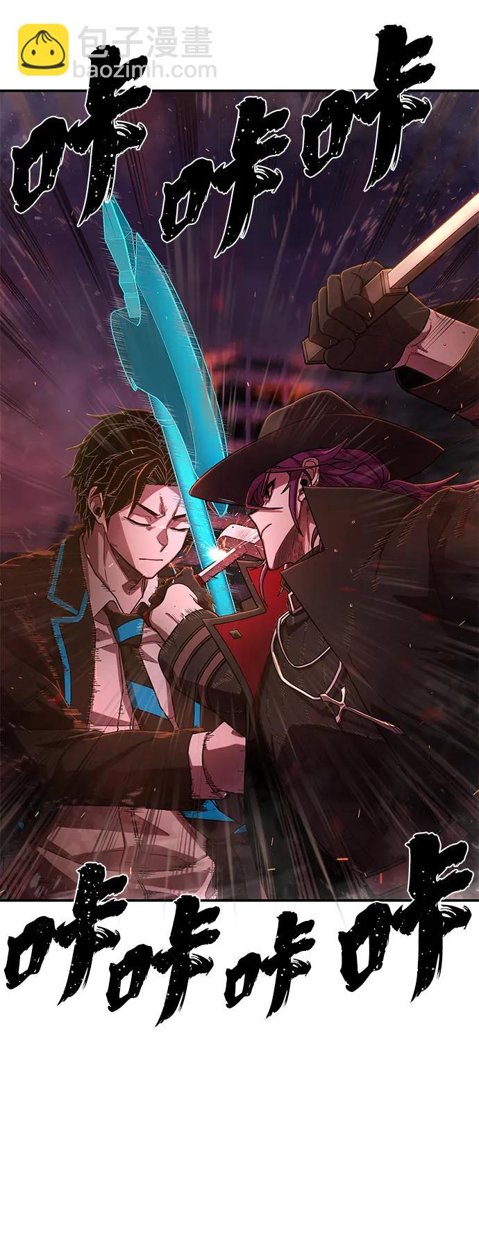 毀滅勇士 - [第122話] 洪花朗（3）(2/3) - 4