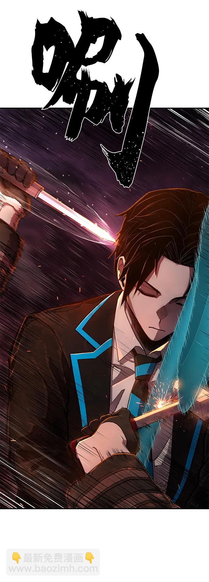 毀滅勇士 - [第122話] 洪花朗（3）(2/3) - 5