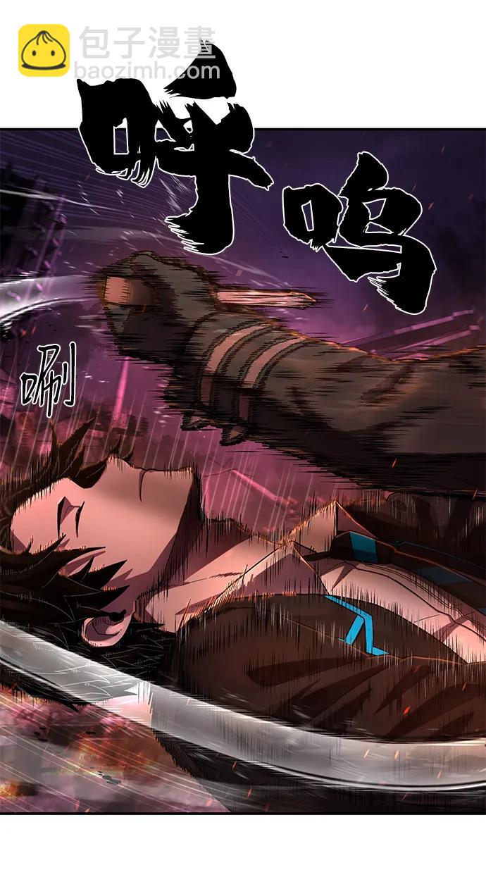 毀滅勇士 - [第122話] 洪花朗（3）(2/3) - 6