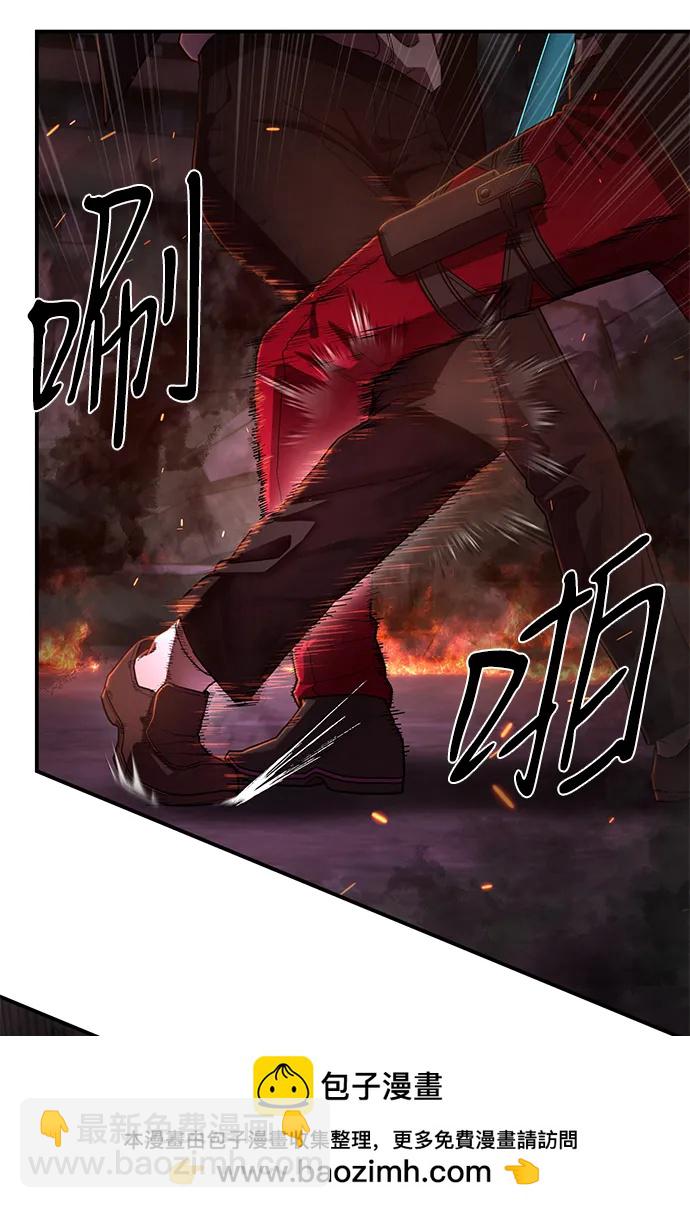 毀滅勇士 - [第122話] 洪花朗（3）(2/3) - 7