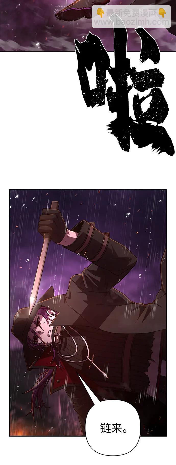 毀滅勇士 - [第122話] 洪花朗（3）(2/3) - 1