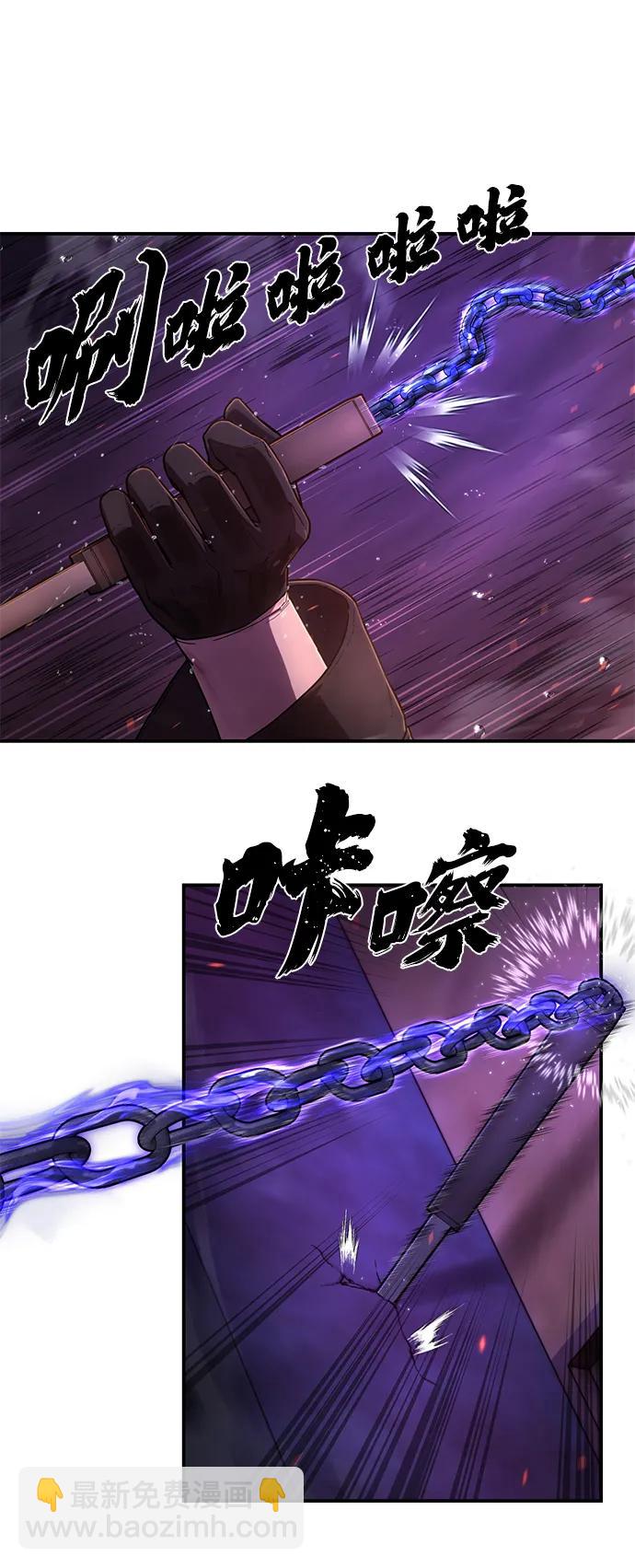 毀滅勇士 - [第122話] 洪花朗（3）(2/3) - 2