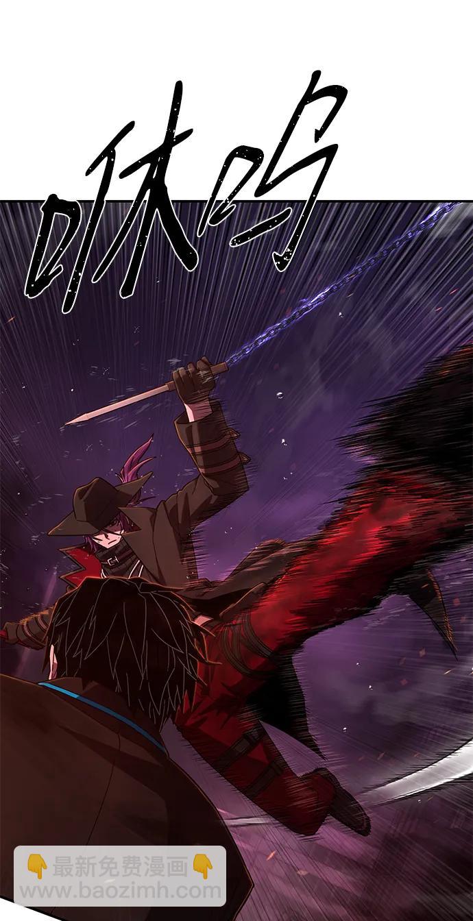 毀滅勇士 - [第122話] 洪花朗（3）(2/3) - 3