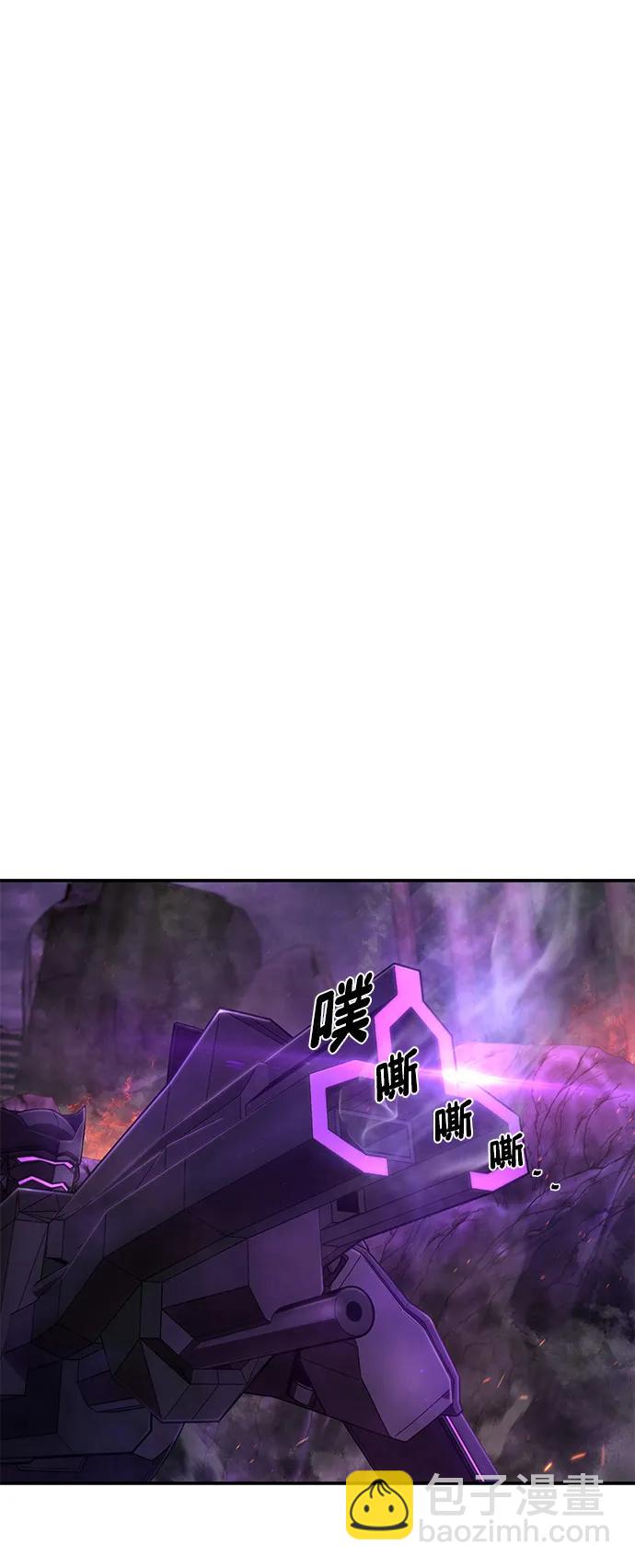 毀滅勇士 - [第122話] 洪花朗（3）(1/3) - 1