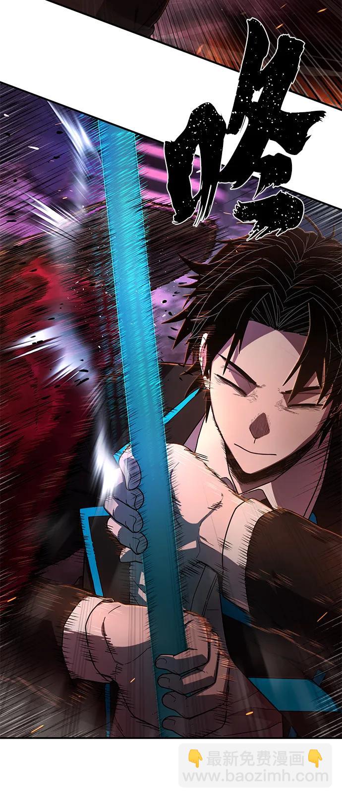 毀滅勇士 - [第122話] 洪花朗（3）(2/3) - 4