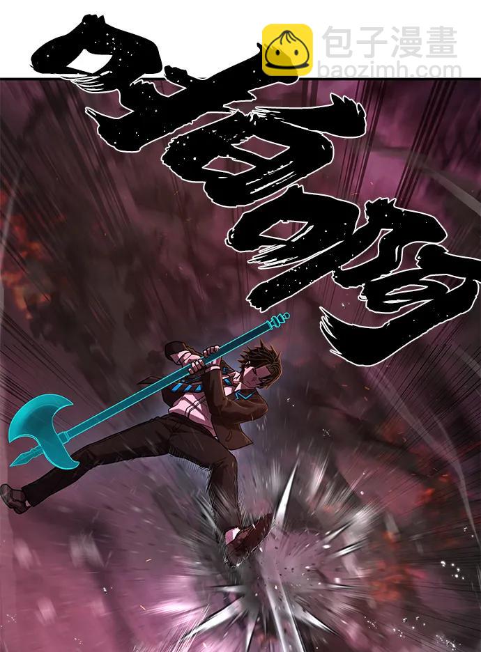 毀滅勇士 - [第122話] 洪花朗（3）(2/3) - 5