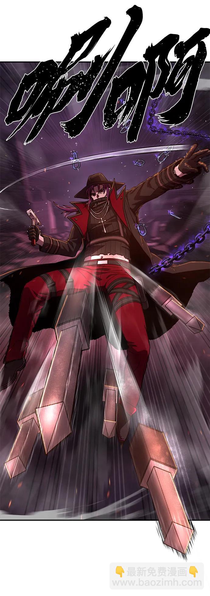 毀滅勇士 - [第122話] 洪花朗（3）(2/3) - 7