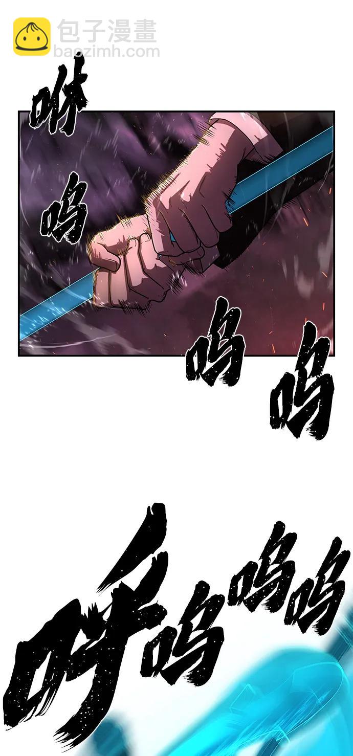 毀滅勇士 - [第122話] 洪花朗（3）(2/3) - 8