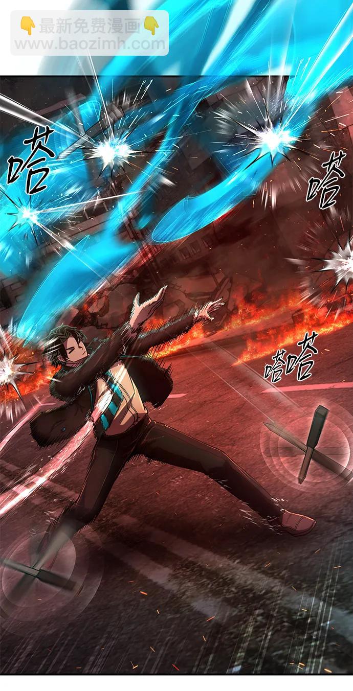 毀滅勇士 - [第122話] 洪花朗（3）(2/3) - 1