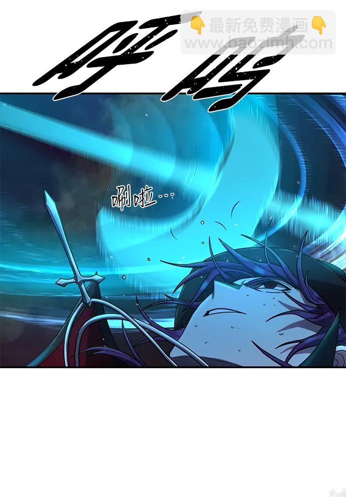 毀滅勇士 - [第122話] 洪花朗（3）(2/3) - 2