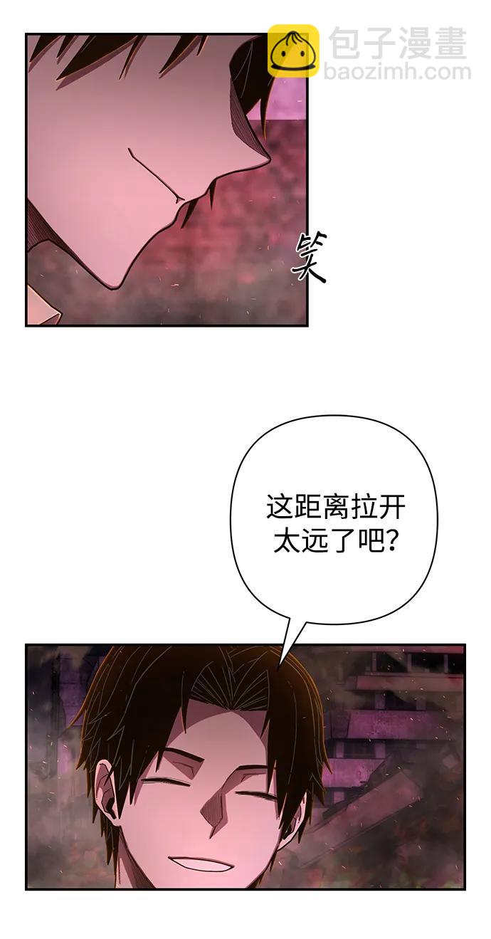 毀滅勇士 - [第122話] 洪花朗（3）(2/3) - 5