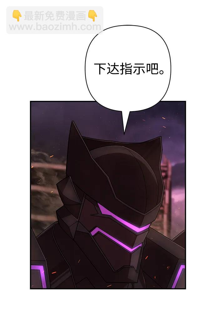 毀滅勇士 - [第124話] 洪花朗（5）(1/2) - 4