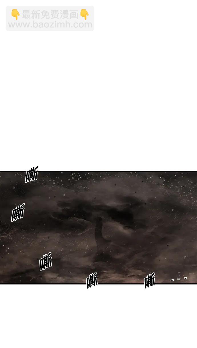 毀滅勇士 - [第124話] 洪花朗（5）(1/2) - 6