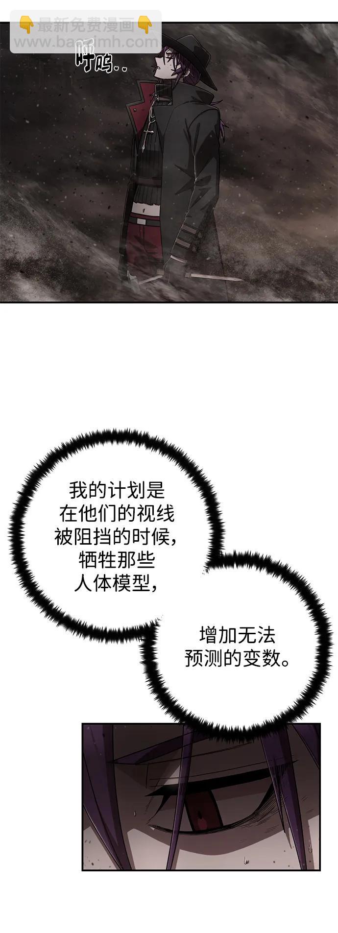 毀滅勇士 - [第124話] 洪花朗（5）(1/2) - 7
