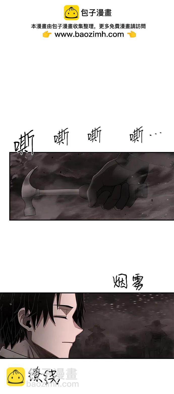 毀滅勇士 - [第124話] 洪花朗（5）(1/2) - 4
