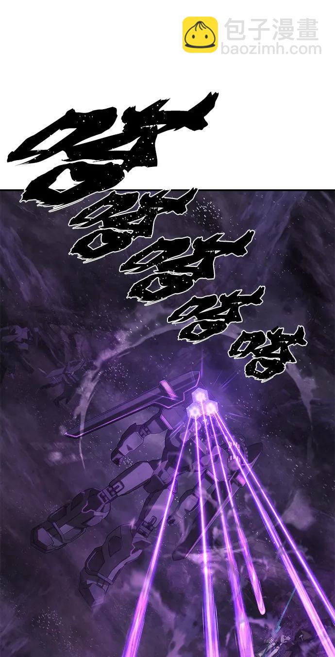 毀滅勇士 - [第124話] 洪花朗（5）(1/2) - 6