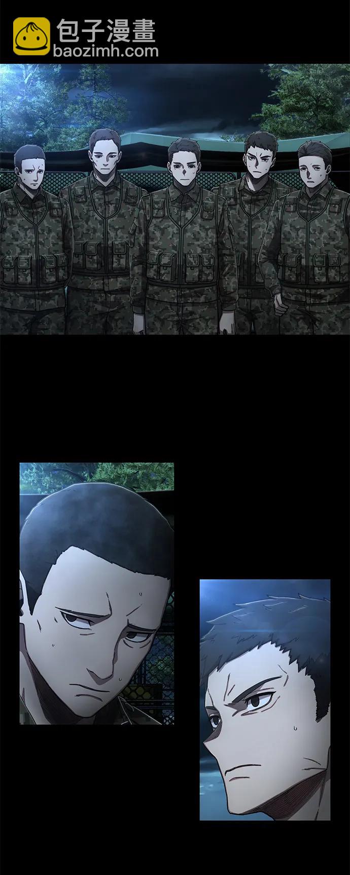 毀滅勇士 - [第124話] 洪花朗（5）(1/2) - 4