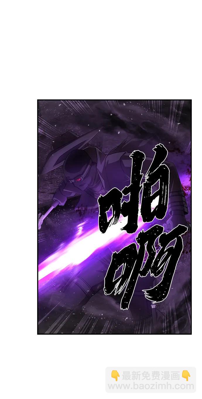 毀滅勇士 - [第124話] 洪花朗（5）(1/2) - 8