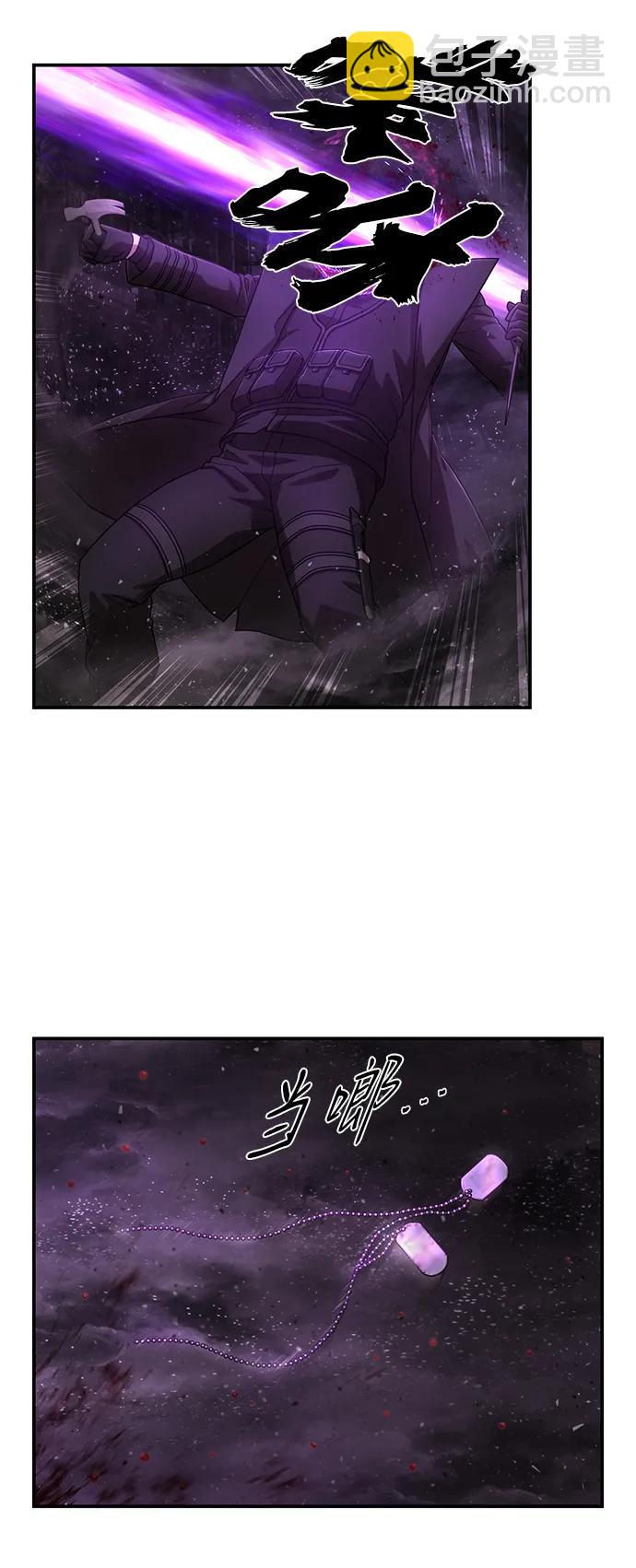 毀滅勇士 - [第124話] 洪花朗（5）(1/2) - 1