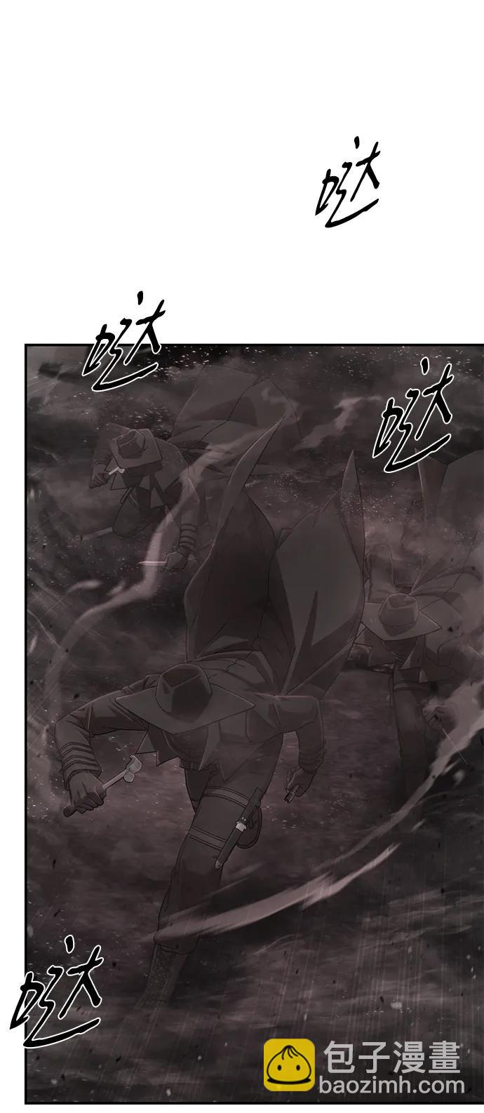 毀滅勇士 - [第124話] 洪花朗（5）(1/2) - 2