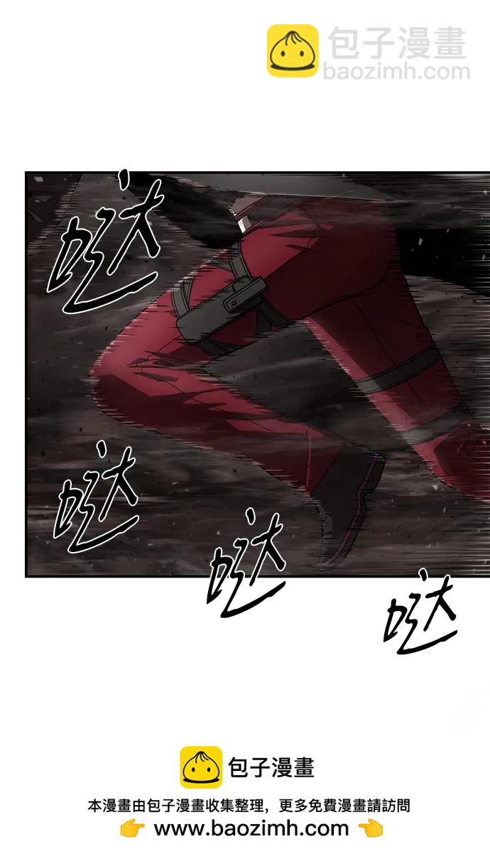 毀滅勇士 - [第124話] 洪花朗（5）(1/2) - 2