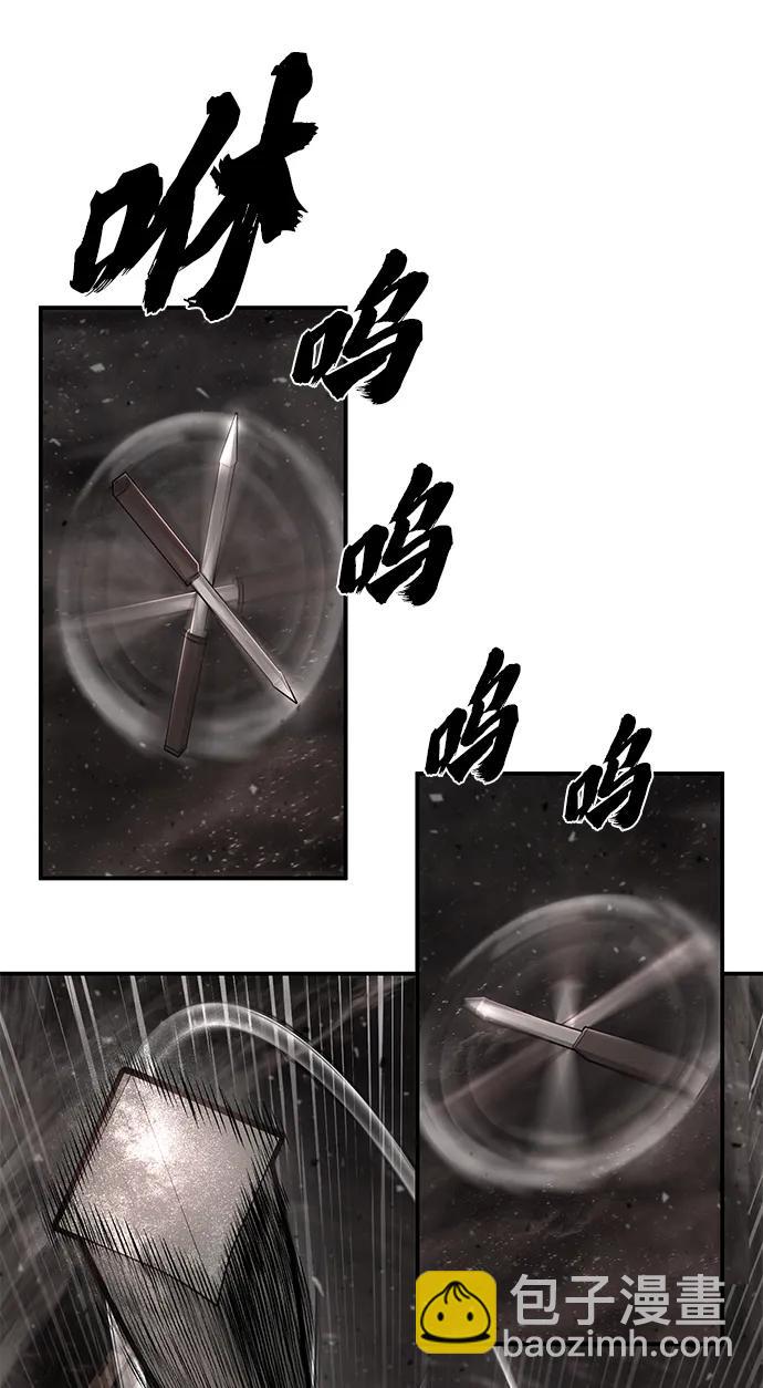 毀滅勇士 - [第124話] 洪花朗（5）(2/2) - 6