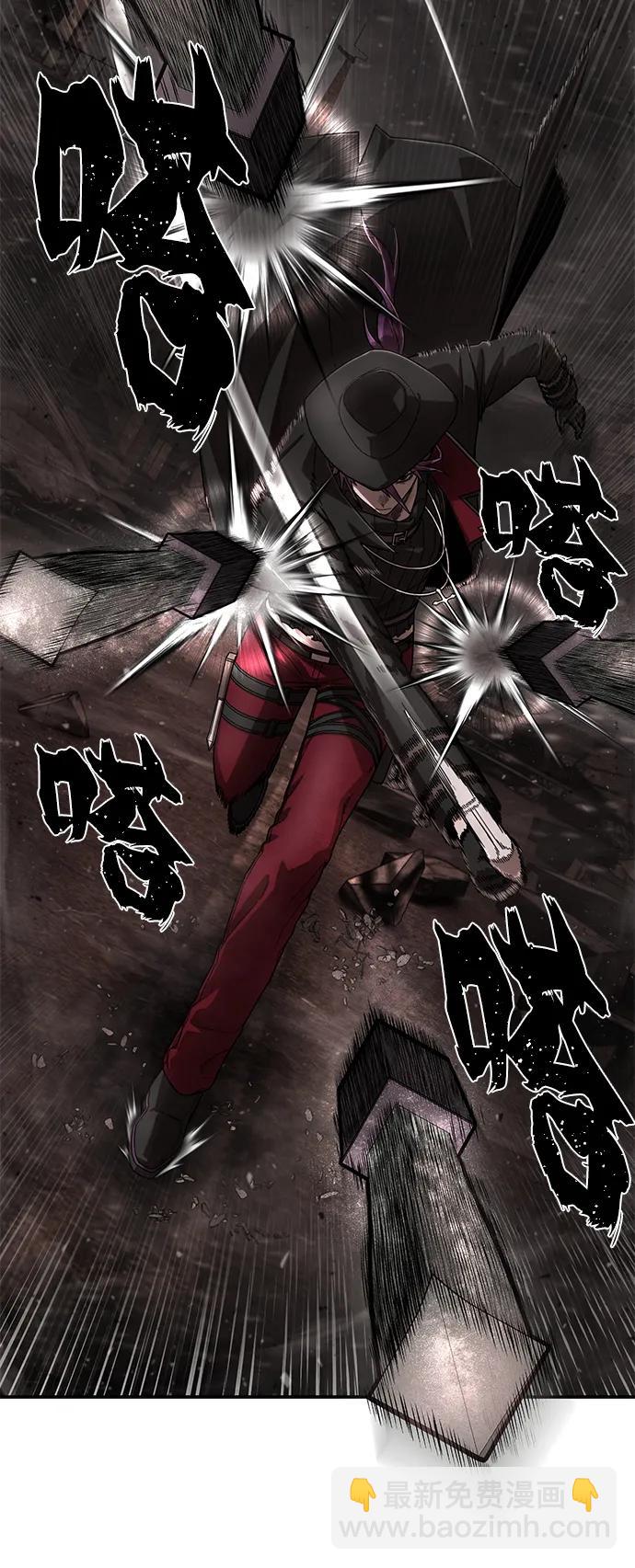 毀滅勇士 - [第124話] 洪花朗（5）(2/2) - 7