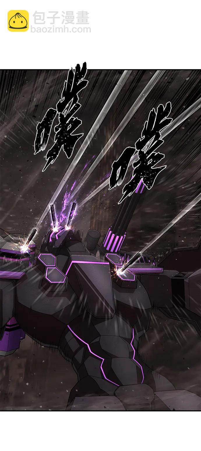 毀滅勇士 - [第124話] 洪花朗（5）(2/2) - 1