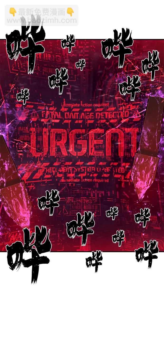 毀滅勇士 - [第124話] 洪花朗（5）(2/2) - 2