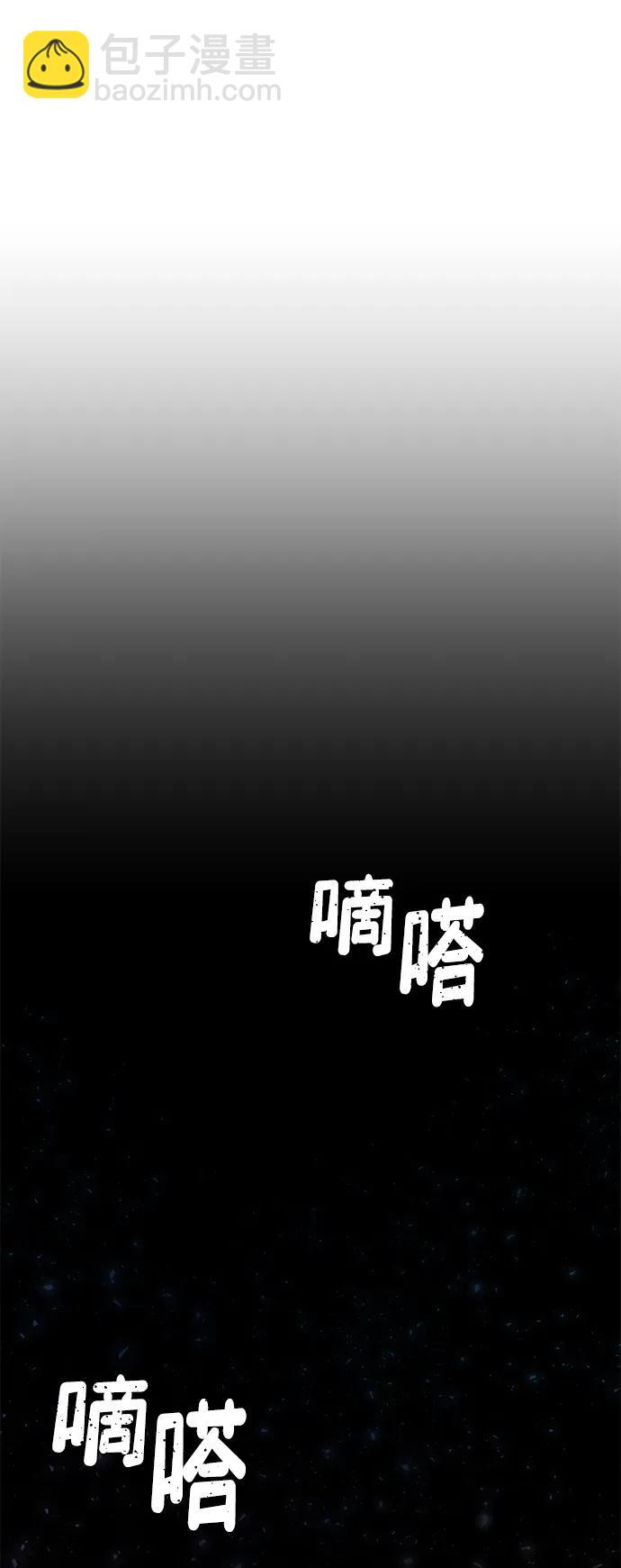 毀滅勇士 - [第124話] 洪花朗（5）(2/2) - 6