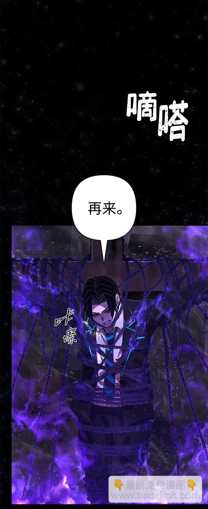 毀滅勇士 - [第124話] 洪花朗（5）(2/2) - 7