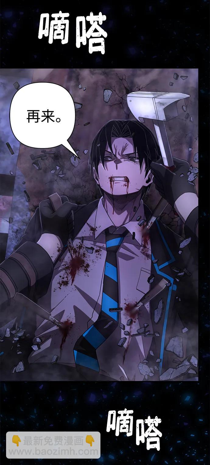 毀滅勇士 - [第124話] 洪花朗（5）(2/2) - 1