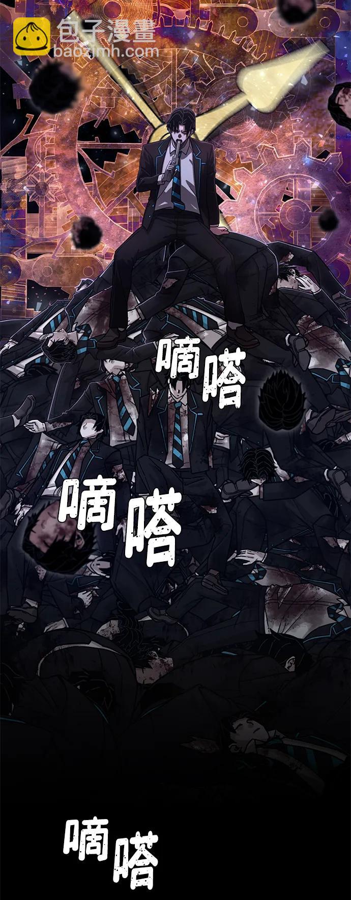 毀滅勇士 - [第124話] 洪花朗（5）(2/2) - 4