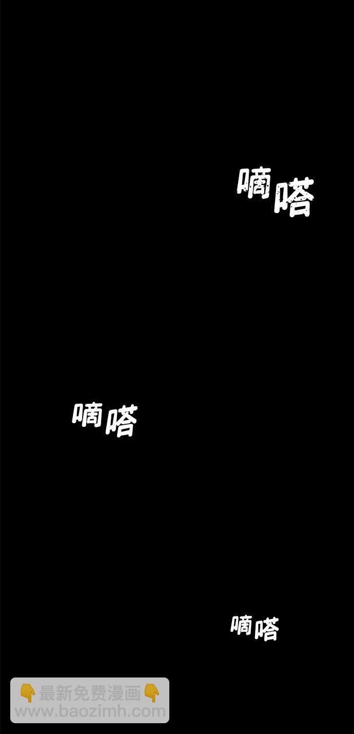 毀滅勇士 - [第124話] 洪花朗（5）(2/2) - 5