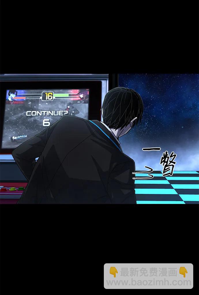 毀滅勇士 - [第124話] 洪花朗（5）(2/2) - 1