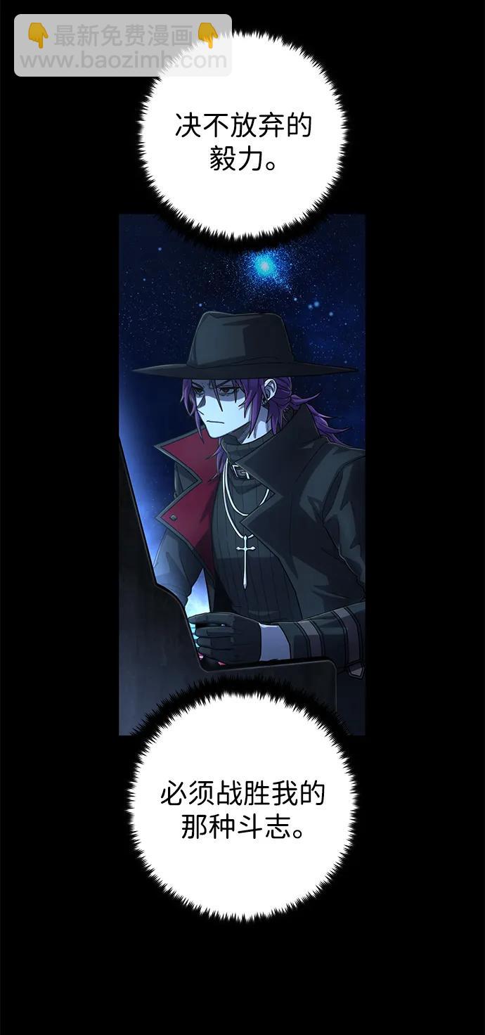 毀滅勇士 - [第124話] 洪花朗（5）(2/2) - 2