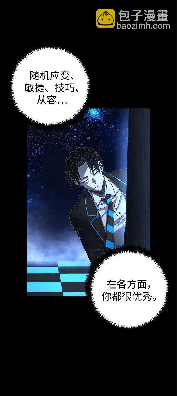 毀滅勇士 - [第124話] 洪花朗（5）(2/2) - 3