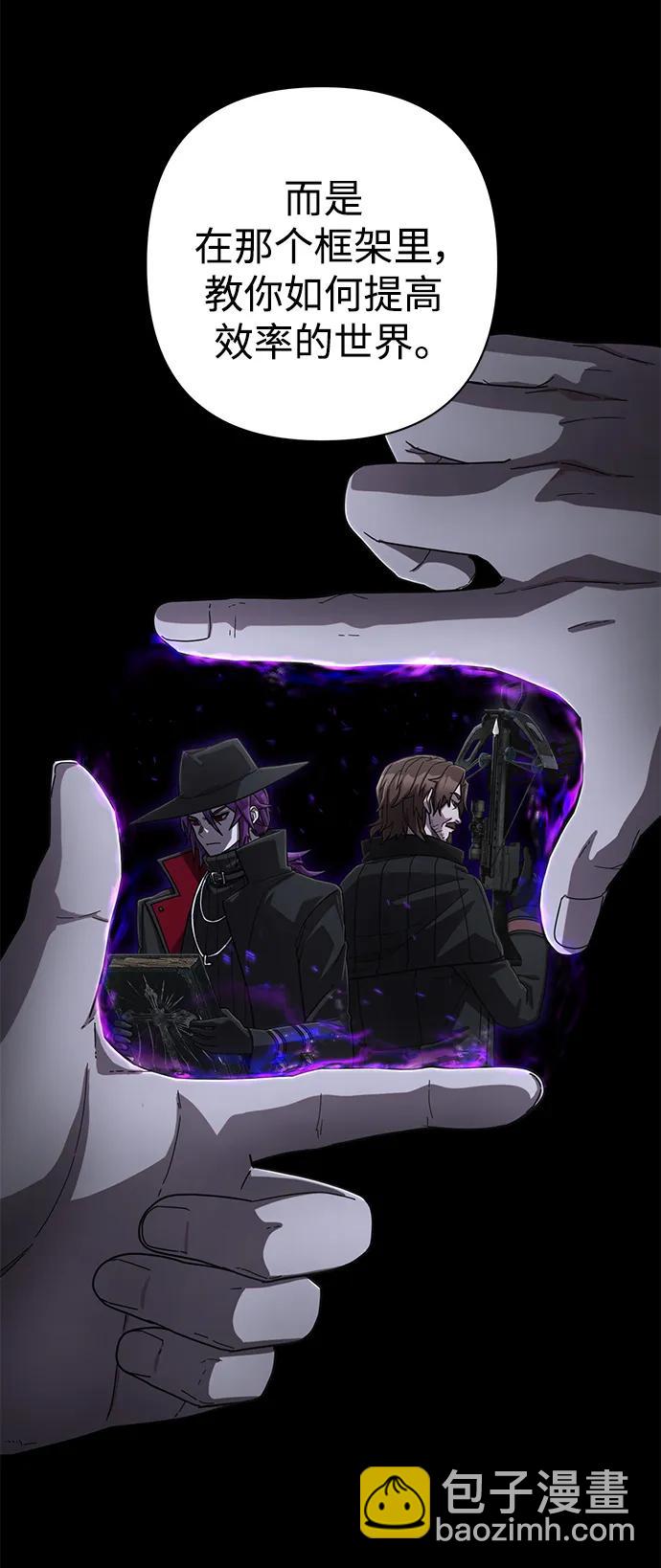 毀滅勇士 - [第124話] 洪花朗（5）(2/2) - 7