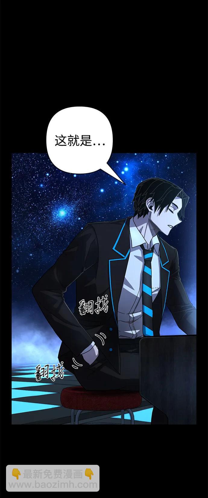 毀滅勇士 - [第124話] 洪花朗（5）(2/2) - 1