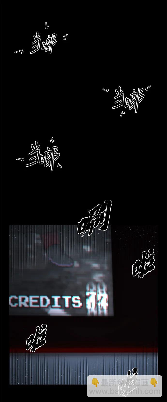 毀滅勇士 - [第124話] 洪花朗（5）(2/2) - 3