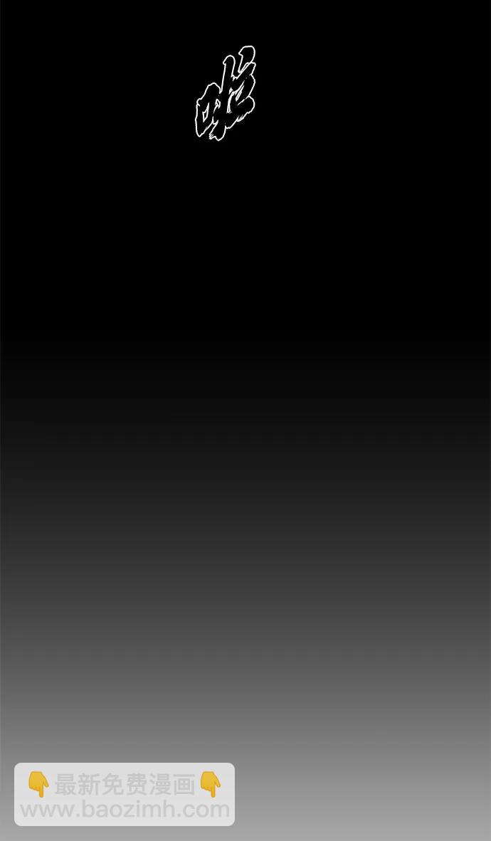 毀滅勇士 - [第124話] 洪花朗（5）(2/2) - 4